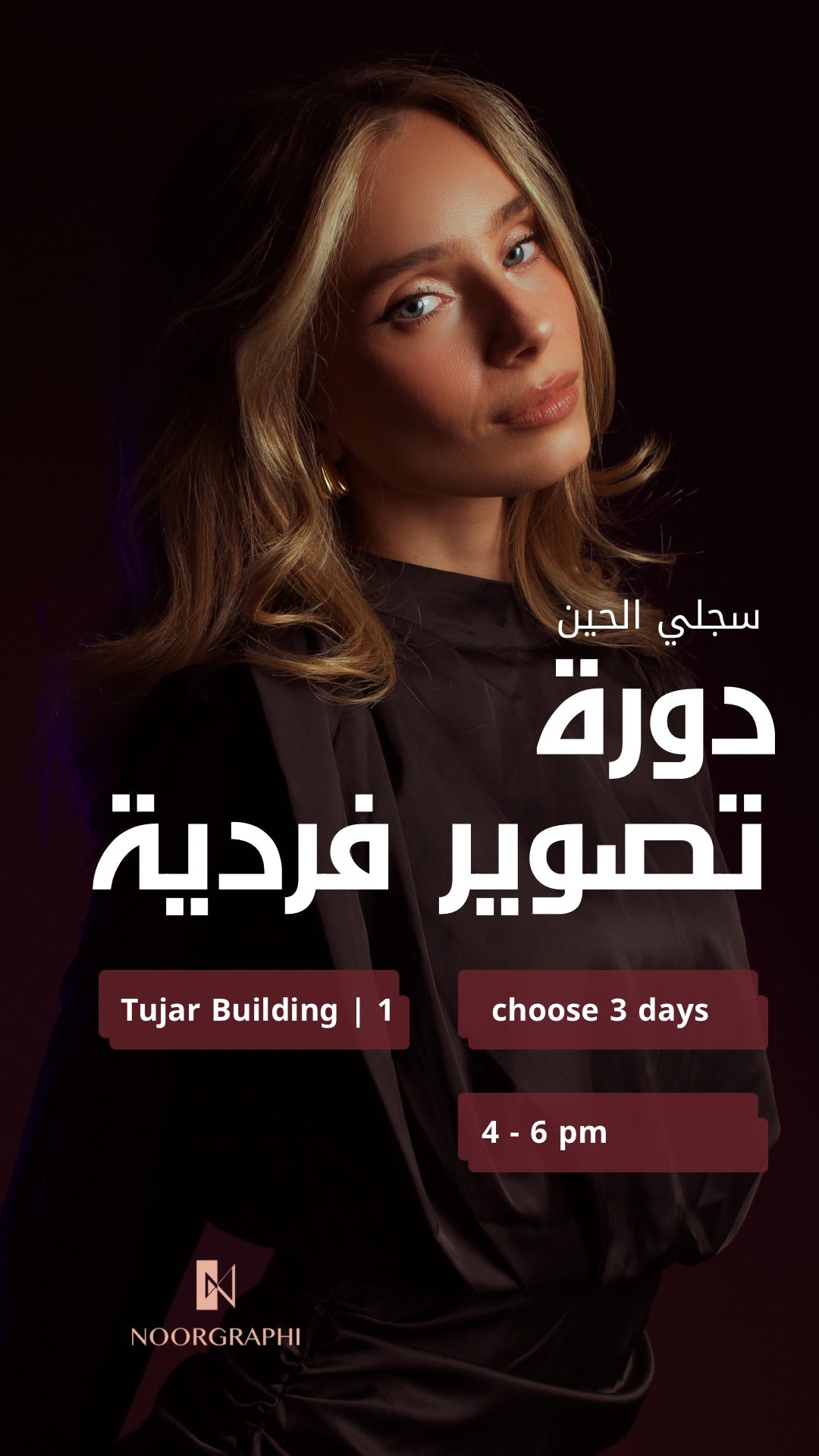 Private Photography Workshop for Portrait- Free Business Consultation