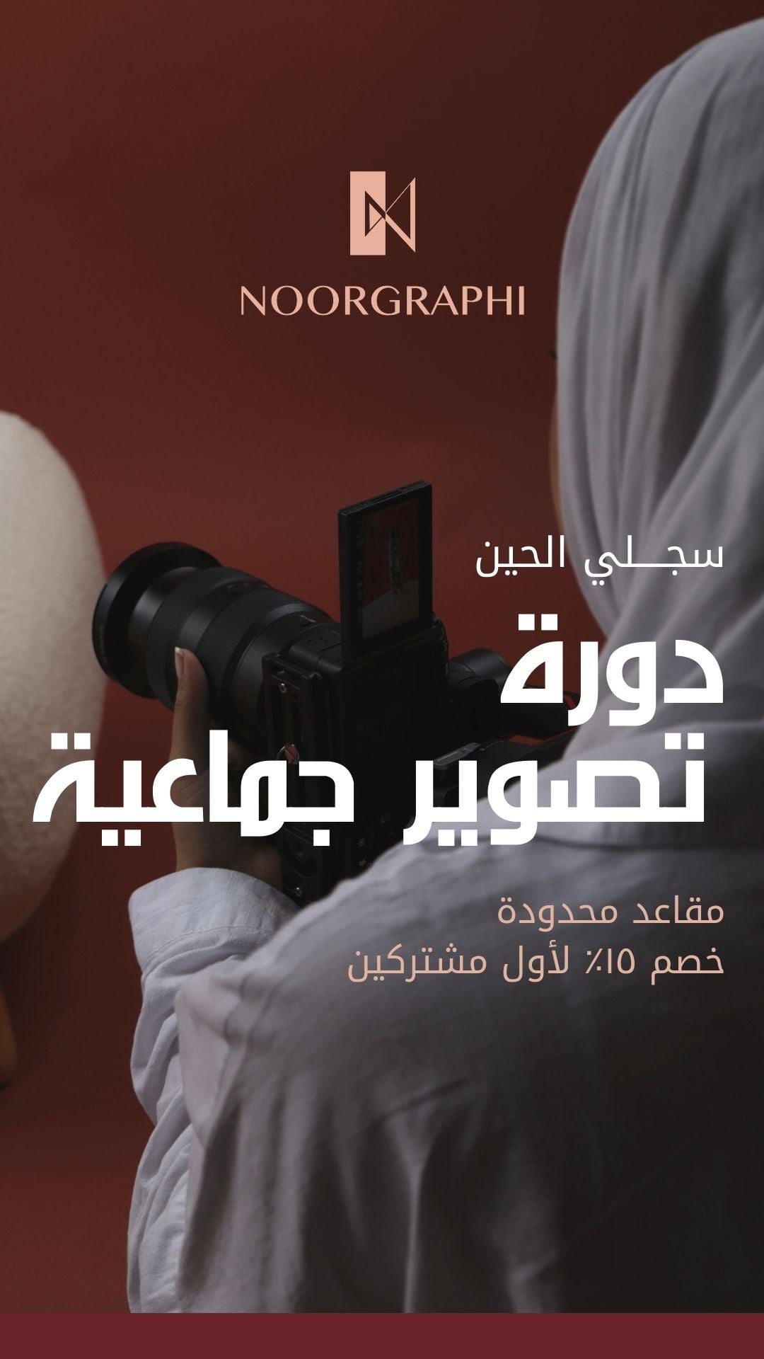 Group Photography Workshop for Beginners